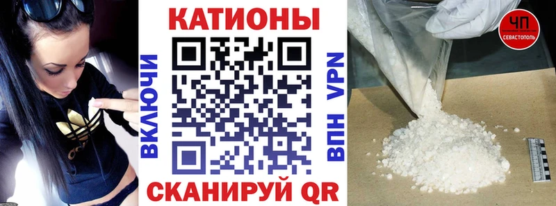 Что такое Зеленоградск ГАШ  APVP  Амфетамин  Меф 