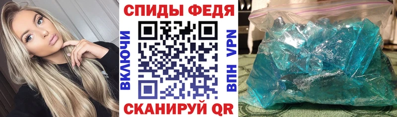 Амфетамин 98% Зеленоградск
