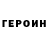 МЕТАДОН белоснежный Mork Smerte