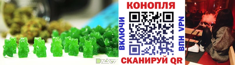 ссылка на мегу как войти  Зеленоградск  Cannafood конопля 