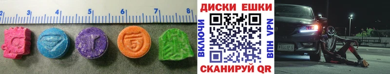 Экстази Cube  Зеленоградск 