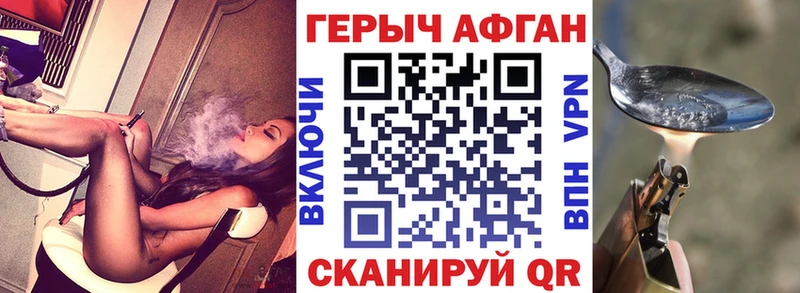 купить  цена  Зеленоградск  ГЕРОИН герыч 