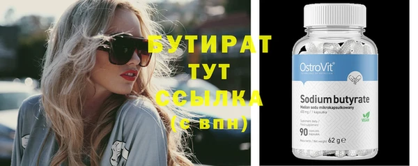 мефедрон мука Баксан