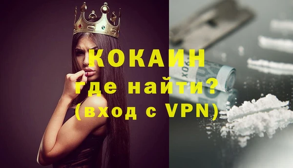 мефедрон мука Баксан