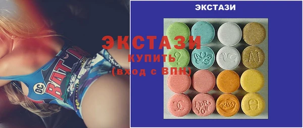 шишки Балахна