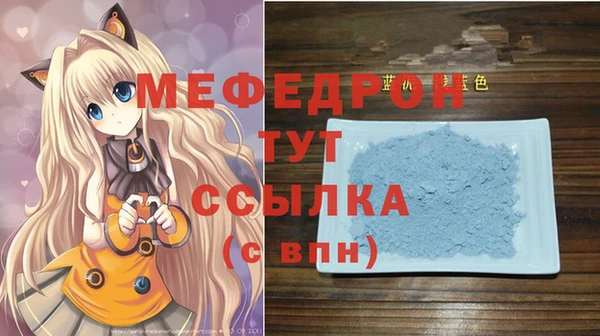 мефедрон мука Баксан