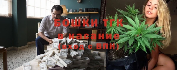 винт Саяногорск