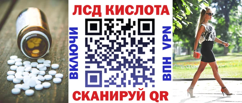 ОМГ ОМГ как войти  наркота  Зеленоградск  LSD-25 экстази ecstasy 
