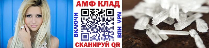Первитин Декстрометамфетамин 99.9%  Зеленоградск 