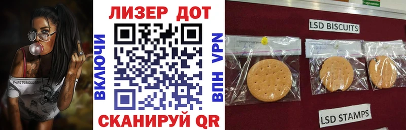 Марки 25I-NBOMe 1,5мг  Зеленоградск 