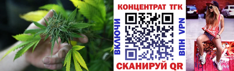 Дистиллят ТГК жижа  цены   Зеленоградск 