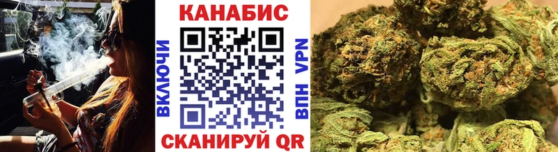 Бошки Шишки Ganja  Зеленоградск 